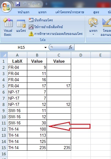 Find Max Value Y161011.jpg