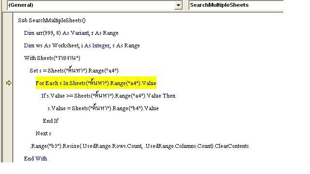 For Each Error (Small).JPG