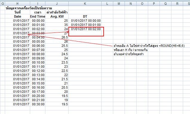 VBA ใส่สูตร.JPG