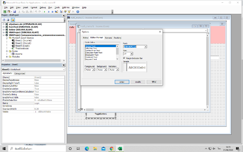ตั้งค่าที่ Edtior Format แล้ว แต่พอเลือกที่ Font แล้ว มันกลายเป็น DilleniaUPC (เน