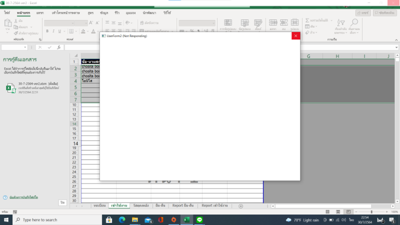 Screenshot 2021-07-30 225442.png
