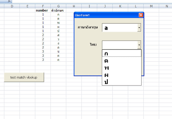 แนบรูปภาพ1