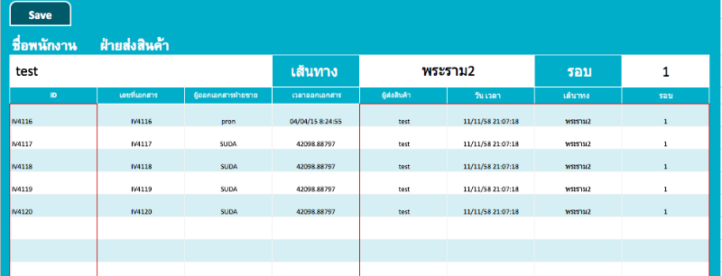 Screen Shot 2558-11-11 at 21.15.00.png