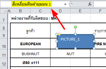 2016-11-15 13_01_57-Calculator.png