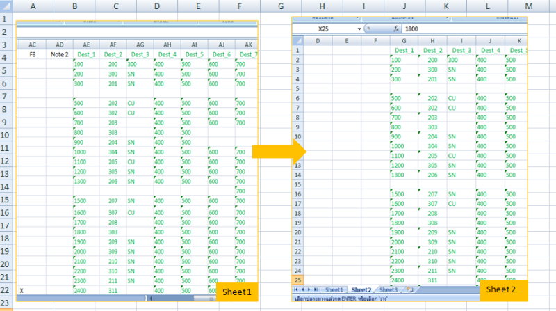 คัดลอกหลายคอลัมภ์ไปยัง sheet 2.png