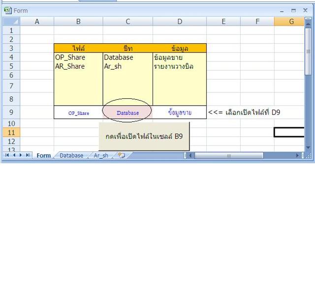 untitled (Small).JPG