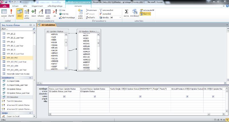 จับและสูตรแบบนี้ครับ ลองแบบไม่คำนวณสูตรก็Exportไม่ได้ครับ