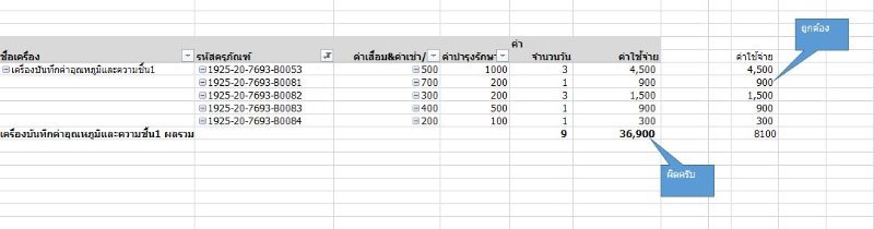 test 3.JPG