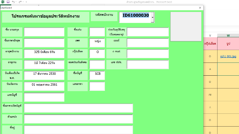 รูปภาพไม่แสดง