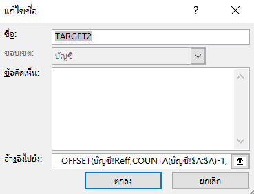 ภาพหน้าจอ 2021-12-11 12.48.18.png