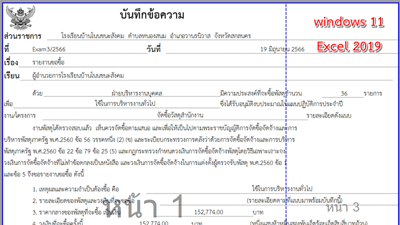 กก.png