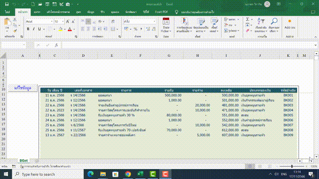Test02 00_00_00-00_00_30.gif
