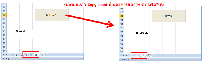 รูปภาพประกอบ