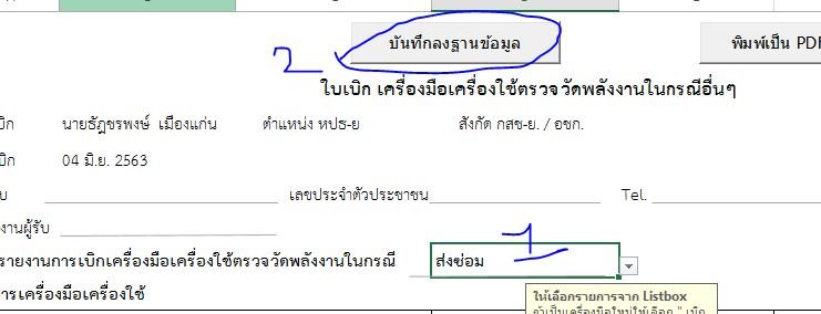 2.JPG